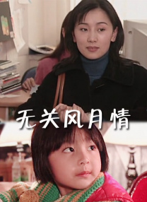 电影前三分之一围绕“厉鬼证”展开的激烈争夺，将职场中的压力、竞争以及生存焦虑具象化，让观众能迅速从中找到自己在职场、行业乃至社会中拼搏的影子，进而产生强烈的情感共鸣。