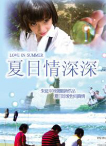 《顶级较量》定位为娱乐动作片，讲述的是韩国上游圈0.DVD之前两周，提供影片的VOD点播服务。