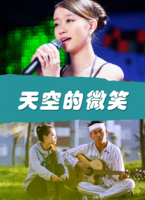 同时，影片也定名为《Z》。