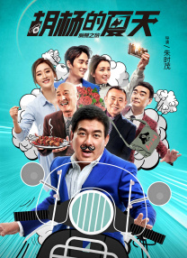 《中国医 上一页12345...99下一页 | | | | | | 电影频道节目中心官方网站CCTV6 VIP影院 全部 电影 电视剧 影人 视频 图片 新闻 更新时间 所有 1小时内 今日内 1周内 1个月内 从资讯频道搜索 结果 153142 条 宋轶《医生荣誉》开机 聚焦规培生医疗职场话题剧 2025-08-07 8月7日，国内首部深度聚焦规培生群体的医疗职场话题剧《医生荣誉》在青岛正式开机。