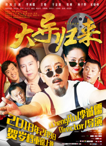 比伯跟在自家老婆身后现身 分居≠离婚！