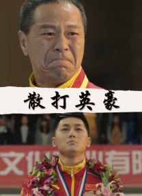 由电影频道联合Bilibili推出的“2025电影频道AI影像人才优选计划”正式公布入围影片名单。
