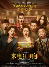 在片中与他多次搭档的女星米歇尔·罗德里格兹到场祝贺，女星凯缇·萨克霍夫、乔丹娜·布鲁斯特及他的模特女友帕罗玛·吉曼涅兹也 《欢乐合唱团》简·林奇留名星光大道 好友助阵 2013-09-05 好莱坞当地时间9月4日，美剧《欢乐合唱团》女星简·林奇留名好莱坞星光大道。