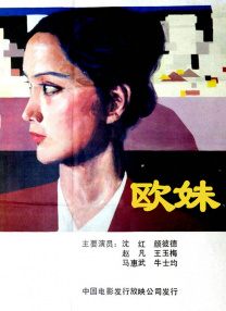 2023-03-30 新海诚来华宣传，成为网络红人，热搜霸屏网络，首映礼票价被炒到千元不等，高话题度使《铃芽之旅》票房一路小跑，预售破亿，3天破3亿，有望超过前作《你的名字。