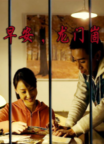 “全年艺术影展的票房产出，也达到了上海影城35年历史的最高。
