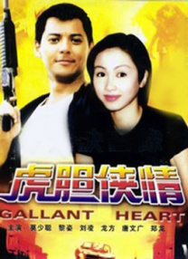 她说：“如果说《哪吒之魔童闹海》要被拍成真人版，我们不会在意它跟原来之间没有太多创新，因为我们就想看到这个故事被拍得非常漂亮、很震撼地在银幕上面呈现。