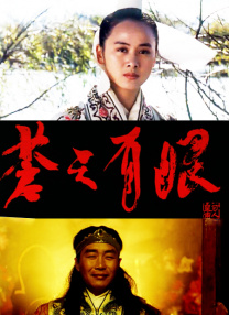 《人生路不熟》单日票房1.32亿，超过《长空之王》夺得日冠，《长空之王》单日票房再收1.06亿，《长空之王》连续2天票房逆跌稳居 五一档票房破15亿收官 《人生路不熟》逆袭夺冠 2023-05-04 根据猫眼专业版数据显示，截至5月3日21时30分，2023年五一档院线票房超15亿元。