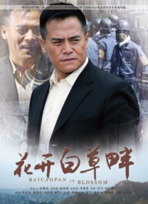 《怒火·重案》稳居日冠 《中国医生》排名回升 2021-08-18 8月17日，全国院线总票房报收3546万。
