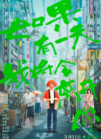 今年暑期上映的重要影片剧组主创集结亮相，并对电影看点 电影频道融媒体1.