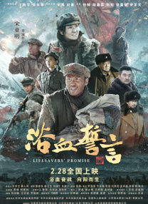 《爱出色》真正时尚范儿的国产片 2010-11-04 《爱出色》算是真正时尚范儿的国产片，之前无论《非常完美》还是《杜拉拉升职记》都号称走时尚范儿的路线，可当《爱出色》亮出卡地亚、迪赛，甚至范思哲时装秀、爱马仕晚宴……这都足以让之前号称时尚的国产片羞愧 电影《真爱》定档5月22日 跨民族母爱感人至深 2014-05-14 5月13日，由天山电影制片厂摄制的电影《真爱》在京举行首映式，国家新闻出版广电总局副局长童刚、电影局副局长毛羽，电影原型人物阿尼帕·阿力马洪和该片主演出席了此次活动。