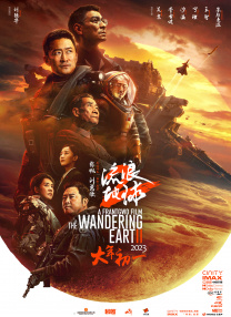 剧集《夜魔侠：重生2》定档2026.3.4 7 老角色新形象！