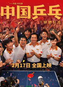 2025-09-19 热门新闻 食物和爱都不可辜负！