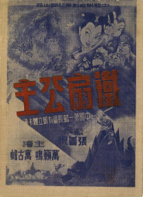 我们不由想起前不久，李亚鹏也在和王菲离婚后，在微博上讲出了“孩儿他娘，永远爱你 王菲李亚鹏离婚令人唏嘘 盘点“菲鹏”过往情史 2013-09-16 9月13日晚间，天后王菲发微博称：“这一世夫妻缘尽至此，我还好，你也保重。