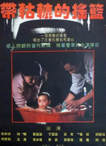 不过具《综艺》推测，他可能饰演奈弗莫尔学院的新校长。