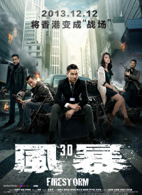 随后，张晋通过微博分享了一则在家中“度假”的视频，并配文表示：“很高兴这次能参加丈夫的浪漫旅行，别羡慕我哈”，并艾特了老婆蔡少芬。