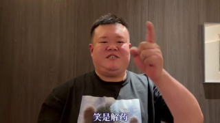 这之中到底怀有怎样的心。