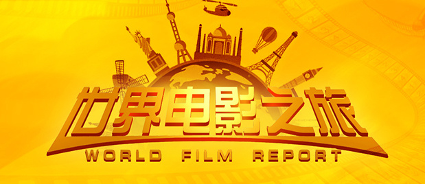 丹尼斯·维伦纽瓦的《沙丘3》将于本月开拍。